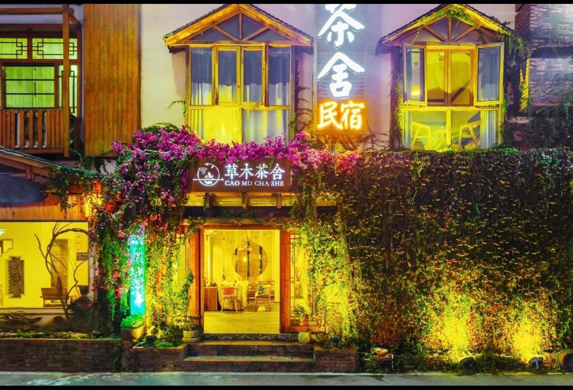 Hotel Tea House à Zhangjiajie Extérieur photo